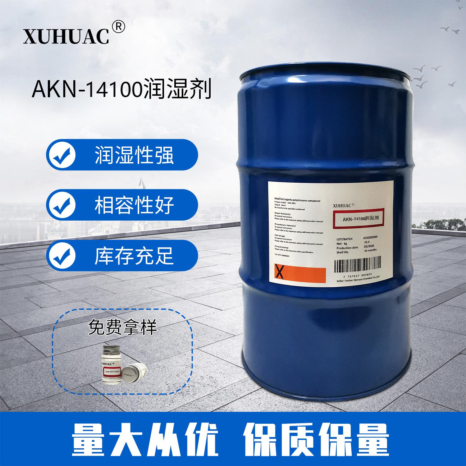 概述潤濕劑和消泡劑在水性木器漆中的應(yīng)用